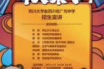 黄色网址大全