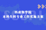 黄色网址大全