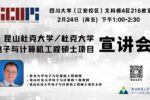 黄色网址大全