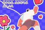 黄色网址大全