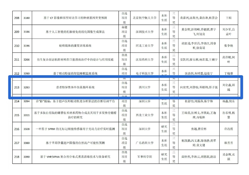 黄色网址大全