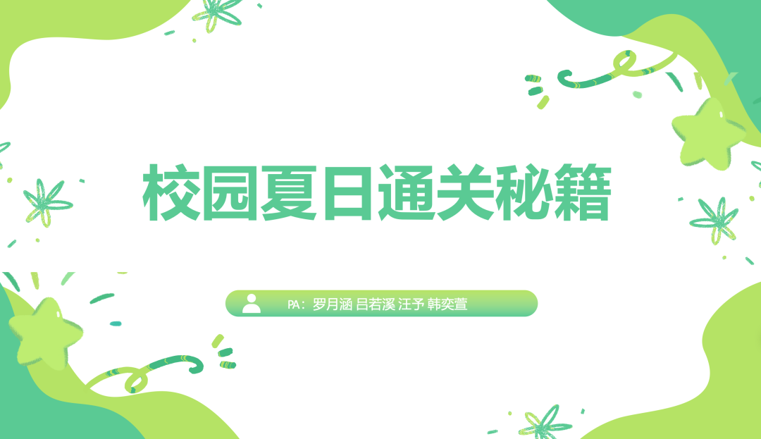 黄色网址大全